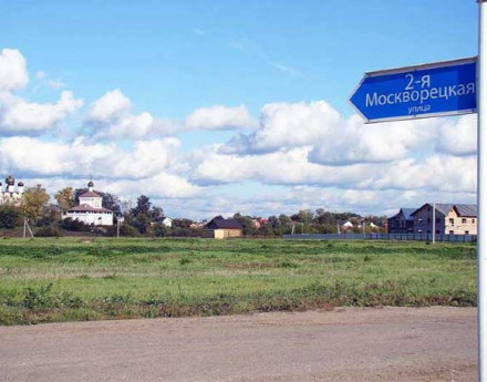 Москва река Новорязанское шоссе