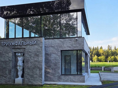 Коттеджный поселок Триумфальный