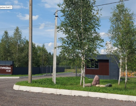 Виды Турейка CLUB