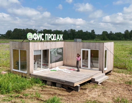 Виды Орлово Лайф