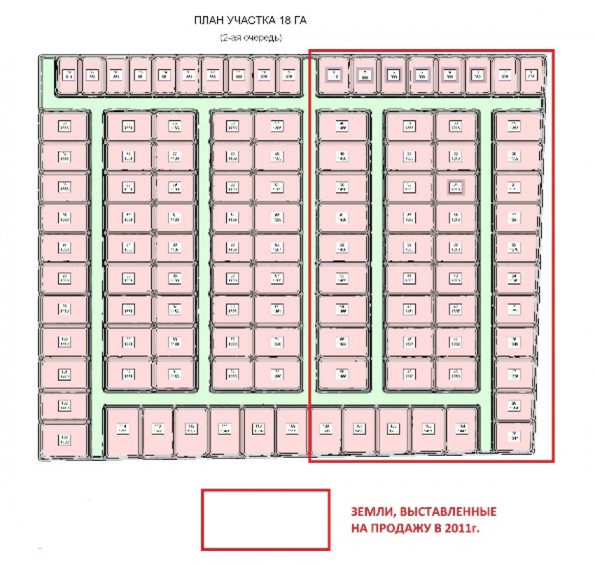 Яблоневый сад 1 очередь