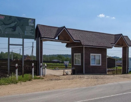 Коттеджный поселок Усадьба Першино