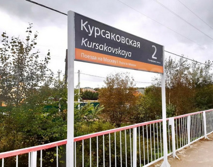 Виды Рижская дубрава