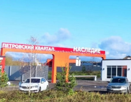 Коттеджный поселок Петровский Квартал