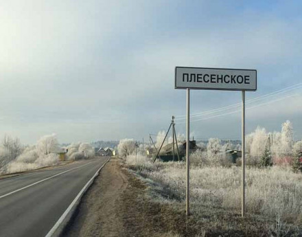 Дорога к поселку Узоры