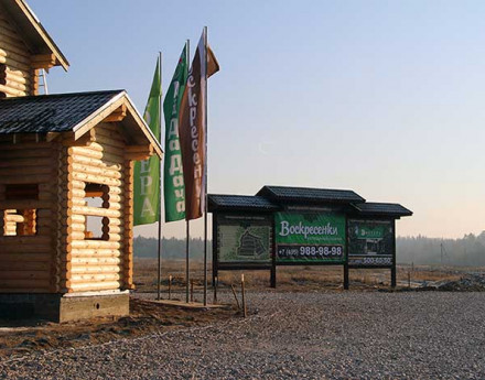 Виды Воскресенки