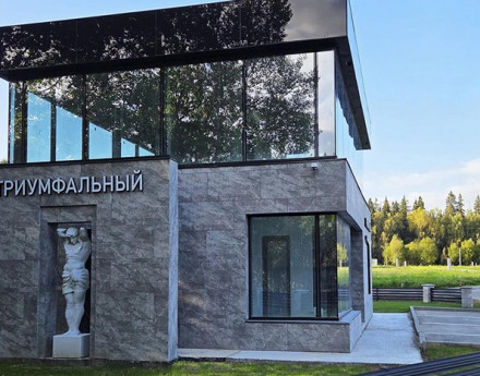 Коттеджный поселок Триумфальный