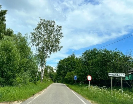 Коттеджный поселок Власьево