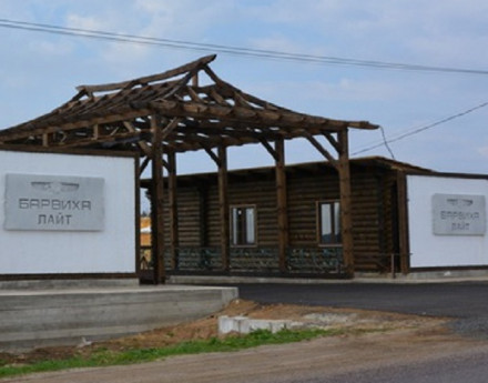 Виды Барвиха Лайт