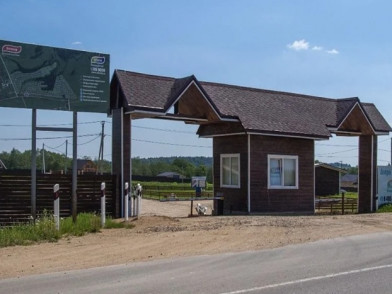 Коттеджный поселок Усадьба Першино