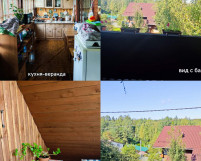 Фото