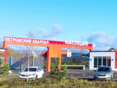 Коттеджный поселок Петровский Квартал