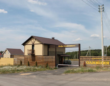 Территория Олимпия