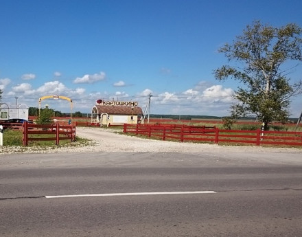 Коттеджный поселок Картошкино