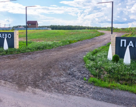 Виды Минаево парк