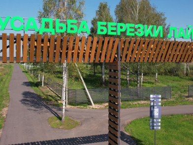 Коттеджный поселок Березки life