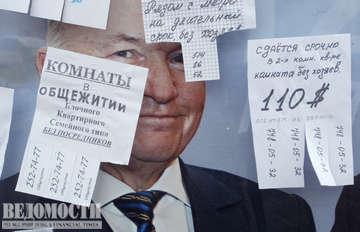 В «Острове фантазий» проживают Татьяна Голикова, Виктор Христенко, Умар Джабраилов, Искандер Махмудов, жена Александра Бульбова